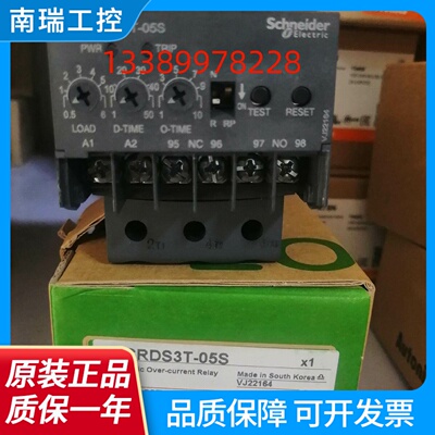 施耐德EOCR电机保护器EOCRDS3T05SEOCRDS3T30SEOCRDS3T60S