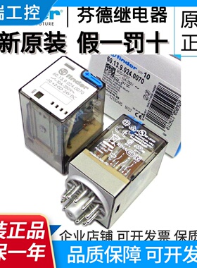 全新原装finder芬德60.13.9.024.007060.13.9.024.0074继电器