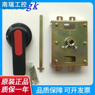 昌松电气塑壳断路器手动操作机构CM1100型NM1CDM1RMM1机构