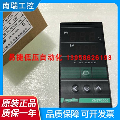 AISET上海亚泰XMTF3000XMTF3411VNXMTF3411N温控仪