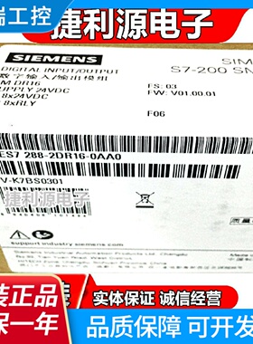 6ES7 2882QR162QT162DR162DT162DR322DT320AA0
