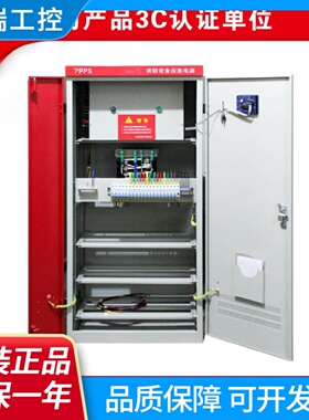 EPS5.5KW5KW消防应急电源柜三相380V306090120分钟
