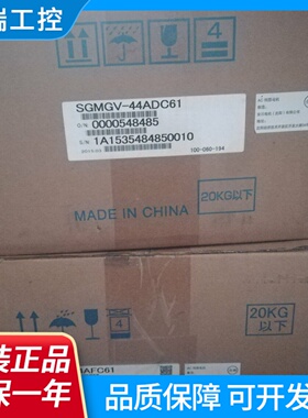 全新原装安川SGDV330A01ASGDV330A01A002000欢迎采购