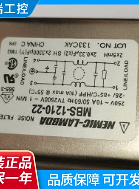 MBS121022NEMICLAMBDANOISEFILTER日本兰达滤波器单相10A