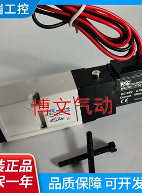 电磁阀DI3100D13100DC24V热流道高温阀模具