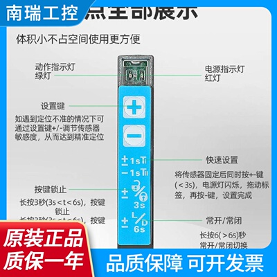 西克款槽型WFS340N415透明标签传感器WF240B410UFN370B413