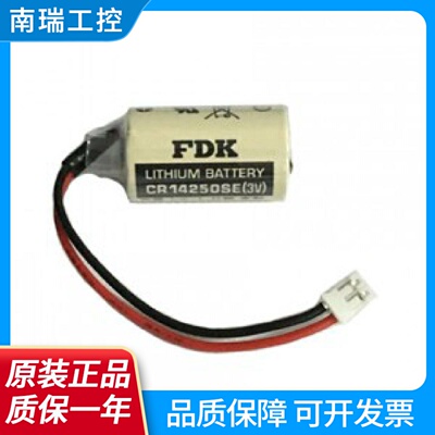 OTC主板电池带插头机器人专用FDKCR14250SE3V制柜电池1001633
