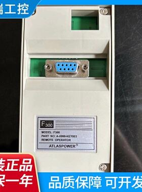 全新原装ATLASPOWER爱德利变频器AS2IPM系列F300面板9针