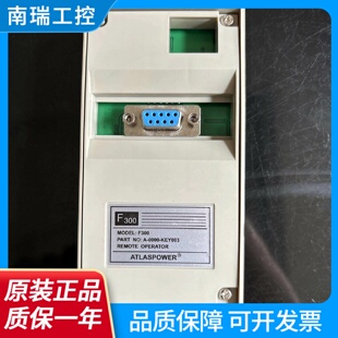 ATLASPOWER爱德利变频器AS2IPM系列F300面板9针 全新原装