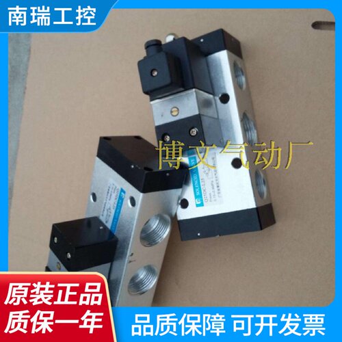 Q25DCL20电磁阀AC220V二位五通换向阀Bowenqd品牌工业气动元件