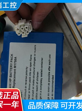 适用荷兰飞利浦M1723B除颤仪电池12V蓄电池包运费含税发票电池