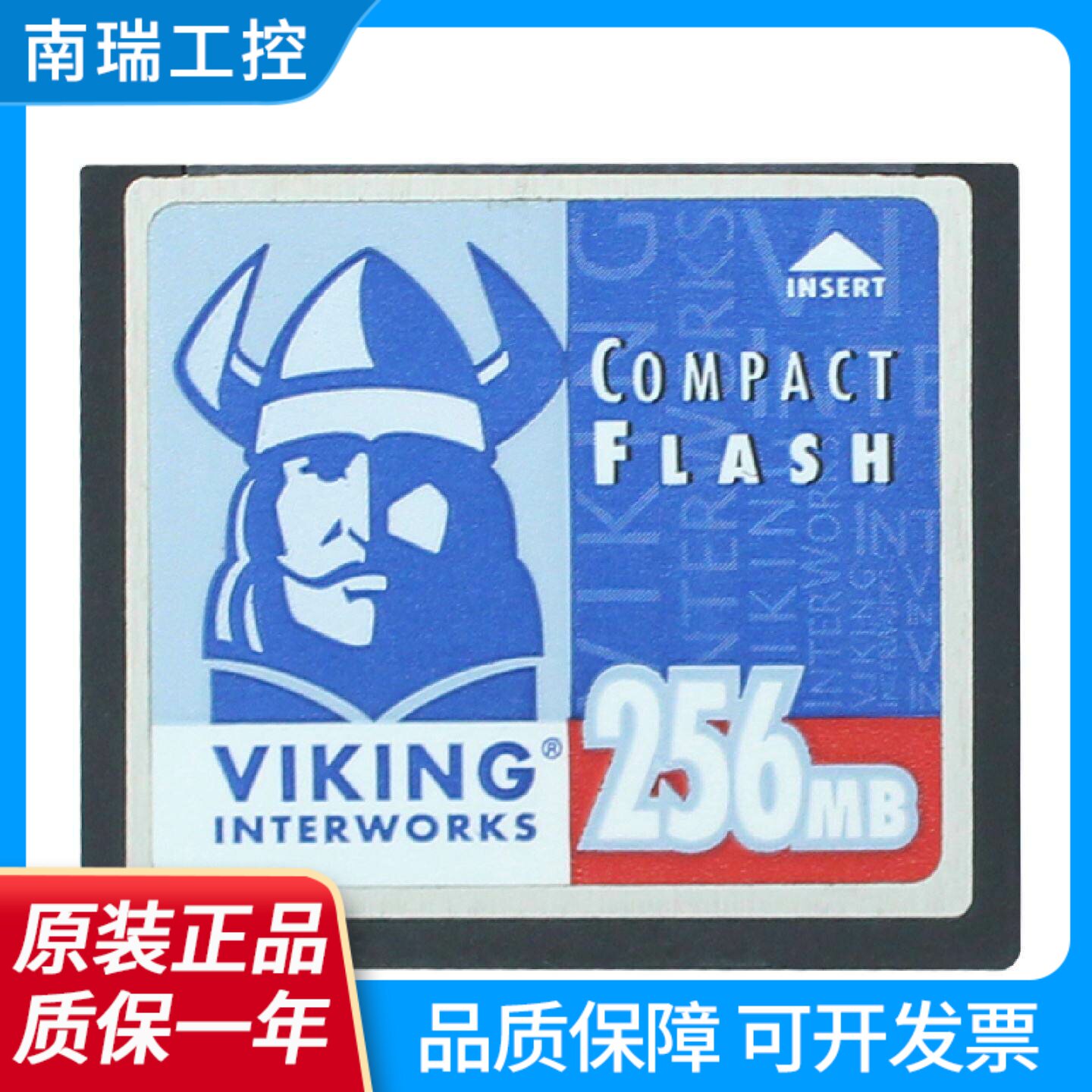 VIKING原装CF256M工业设备CF卡数控机床路由器CNC内存卡256MB