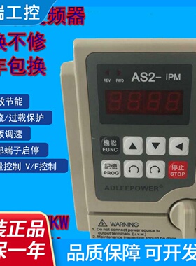 台湾爱德利变频器AS2104AS2107AS2115AS2122DAS2IPM220V
