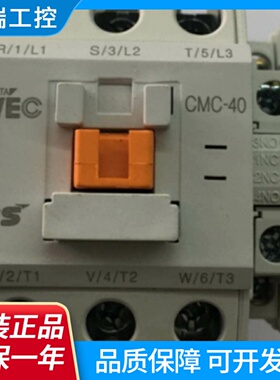 CMC40GMC40交流接触器CMCD40AC220V380V110v电器