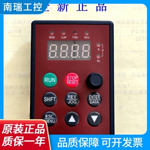 ENC易能变频器面板EDS300EDS900操作面板显示屏调速控制键盘