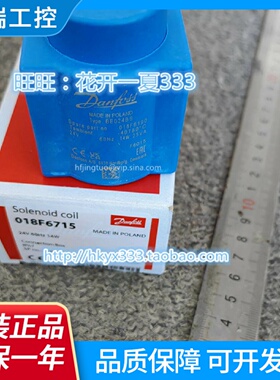 线圈042N7651042N7501018F6857BE024BS018F6715018F6190