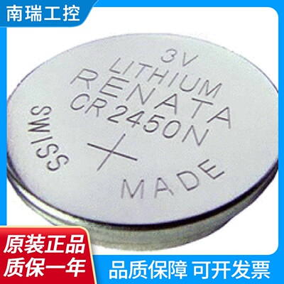 瑞士RENATA3VCR2450钮扣电池CR2450NCR2430车遥控器电池原装货