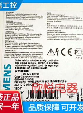 3TK28242CB301BB4028421BB4128281AL20安全继电器现货