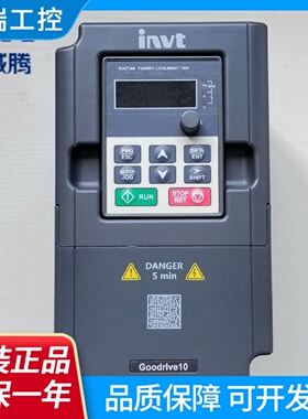 invt英威腾变频器GD101R5GS2B0R40R7单相220V2R24三相380v