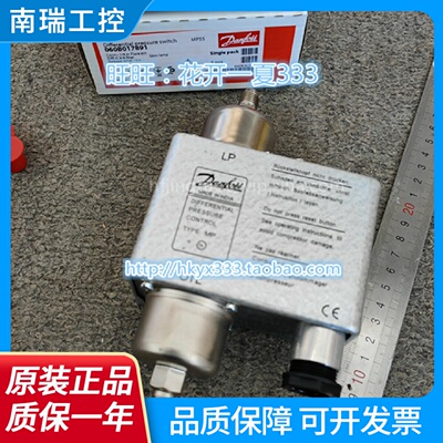 DANFOSS丹佛斯差压开关MP55060B017891060B017866060B0178