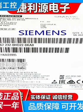 EM232模块6ES72326ES72320HD220XA02310HF220XA0