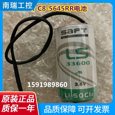 新货正品SAFTLS336003.6VD型1号锂电池C0640PTC85645RR电池