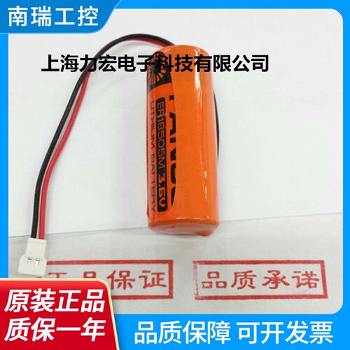 FANSO孚安特ER18505M3.6V西安旌旗水表电池三川水表电池
