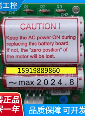 伺服调速器电池BTT06maxellER63.6V2000mAHB0061200电路板