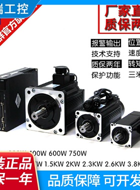 6080110130ST一川伺服电机驱动器套装220V750W3.8KW可加刹车