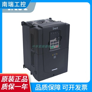 英威腾变频器GD35075R5GC15.5KW380V