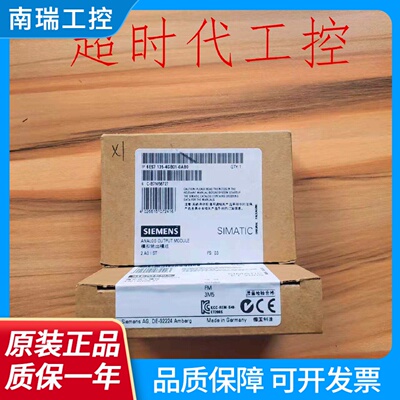 6ES71354GB010AB0全新原装西门子ET200模拟输出模块品相实拍