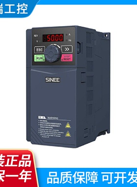 全新正弦变频器18KWEM7300183B380V