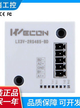 WECON维控PLCLX3V2RS485BD板2ADI2DAI4ADV2TCETH2PT2DAV