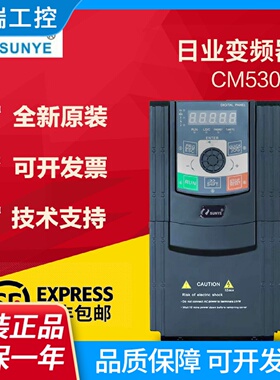 SUNYE日业变频器CM530H3SR75GB3S1R54TR751R52R24R05R57R5