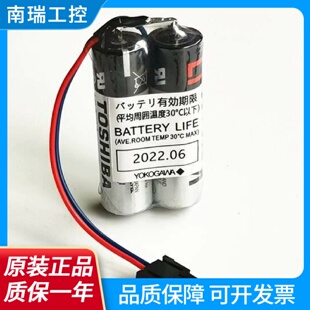 横河YOKOGAWADCS电池S9185FA系统DCS电池带插头原装现货