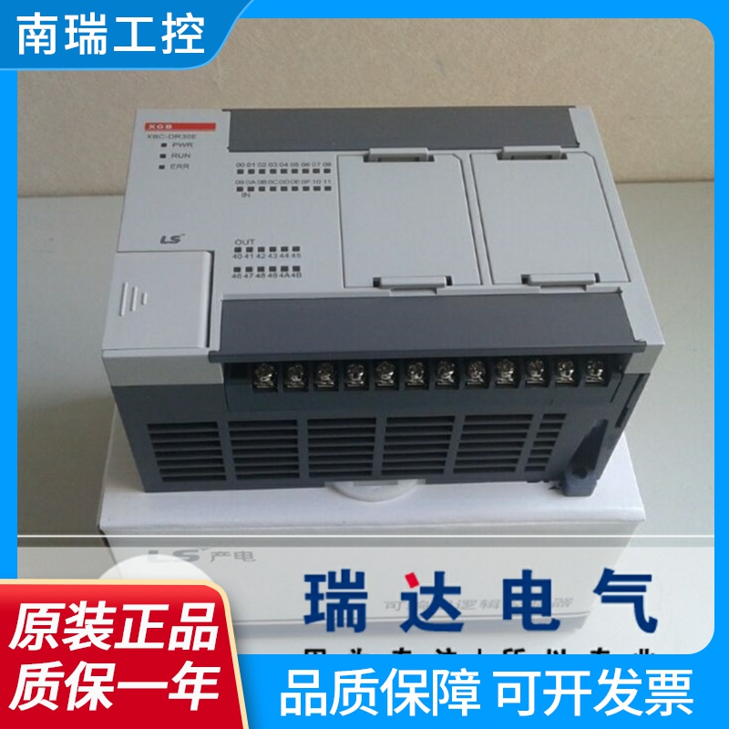 LS电气XBC-DR10E XBC-DR14E XBC-DR20E XBC-DR30E可编程控制器PLC