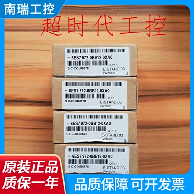 6ES79720BA120BB120XA0DP接头总线连接器实价