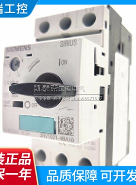 正品西门子电动机断路器3RV10211JA101GA101HA101KA104BA10