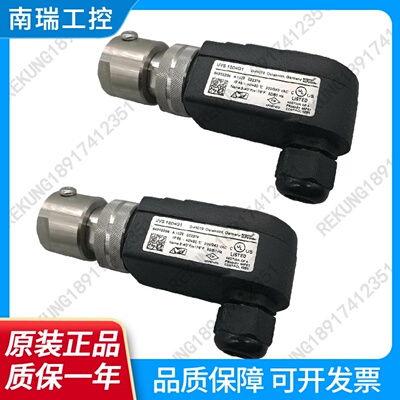 UVS10D0G1UVS10D4G1UVS10D2UVS10D1G1Krom霍科德火焰检测器