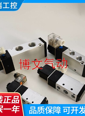 电磁阀4V110064V210084V310104V41015换向阀单电控
