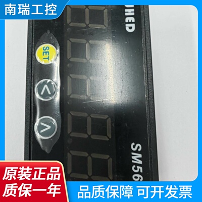 SM565SCNP71SUHED赛彼思24V可编程智能计时器计数器SM565