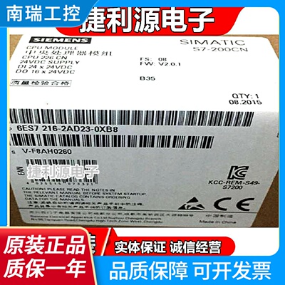 正品S7200CNPLCCPU226CN6ES72166ES72162BD230XB8