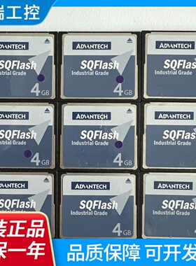 研华CF4G工业级宽温记忆卡SQFlash数控机床软路由系统启动盘CF卡
