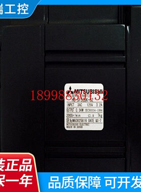 全新三菱伺服电机HCSF102XHCSF52KS1HCSFS52BKS2质保一年