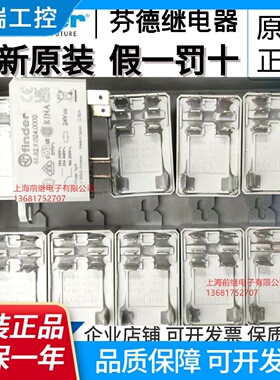 全新原装finder芬德66.82.8.230.000066.82.9.024.0000继电器