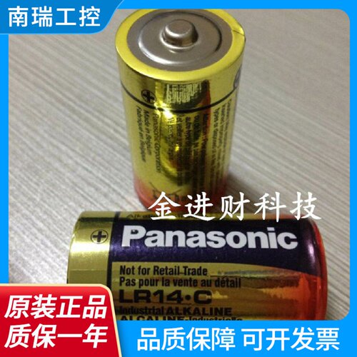 发那科LR14CA98L00310027LR14C型LR14.C1.5V2号电池