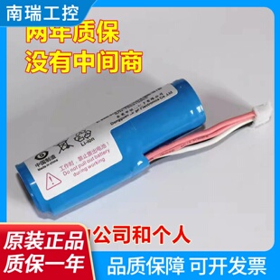 适用合利宝杉德杉付宝电银华智融NEW7220适配电池2600mA