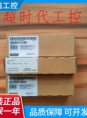 6ES73921AM000AA0西门子S7300系列40针前连接器全新