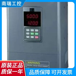 E580系列四方变频器E5804T0055G075P5.5KW380V调速器 全新原装