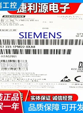 全新S7200EM223模块6ES72236ES72231PM221BM220XA8